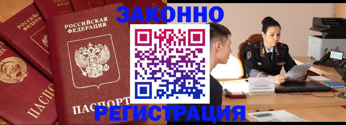 регистрация для школы в Камешково