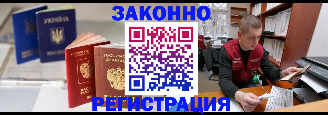 форма 3 в Камешково